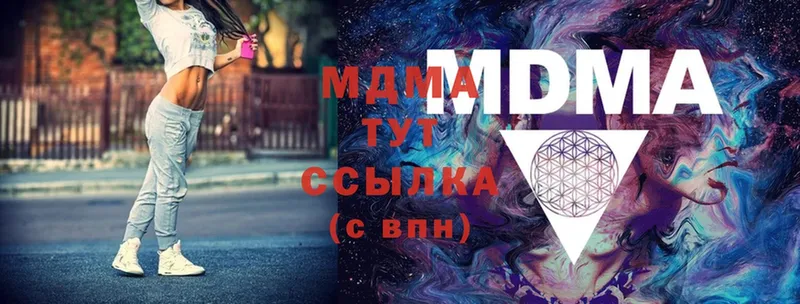 гидра онион  Борисоглебск  MDMA VHQ 