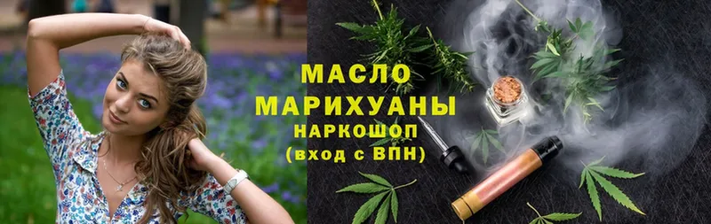 Дистиллят ТГК Wax  Борисоглебск 